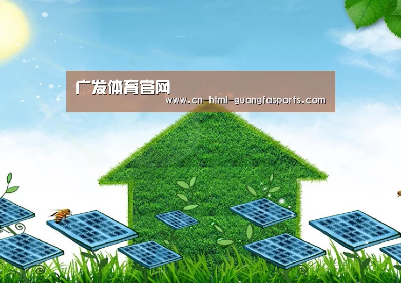 广发体育公司