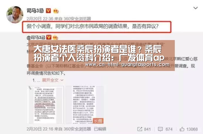 广发体育