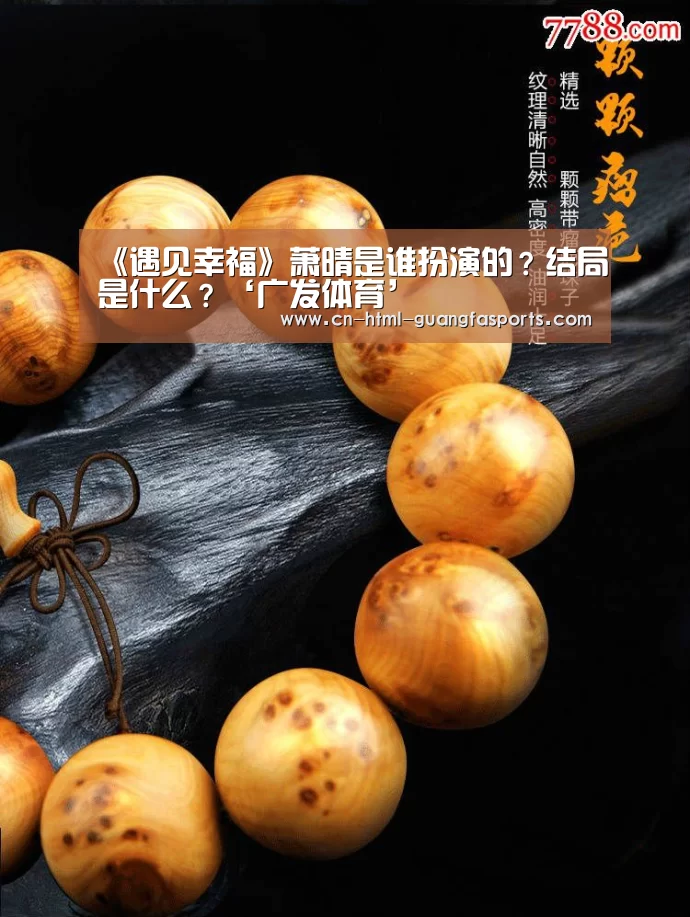 广发体育官网