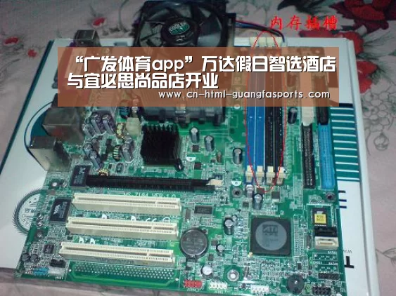“广发体育app”万达假日智选酒店与宜必思尚品店开业(图3) 广发体育app