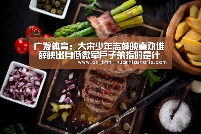 广发体育app