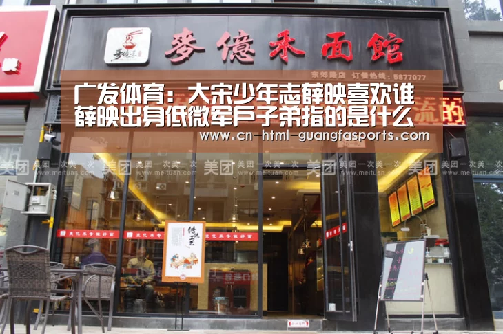 广发体育官网