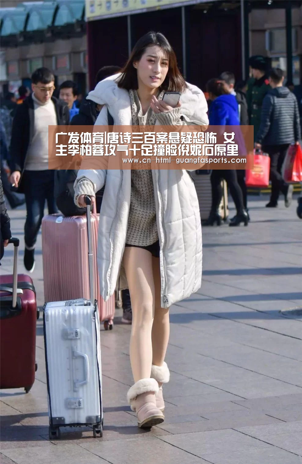 广发体育