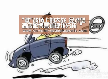 广发体育app
