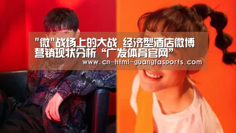 广发体育