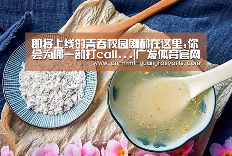 广发体育