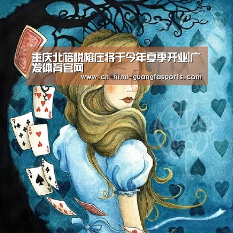 广发体育
