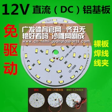 广发体育官网-齐丑无艳好看吗 沙雕网剧成网友快乐源泉(图2) 广发体育