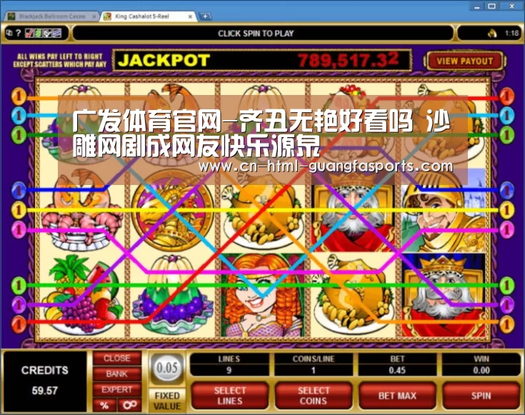 广发体育官网-齐丑无艳好看吗 沙雕网剧成网友快乐源泉(图1) 广发体育官网