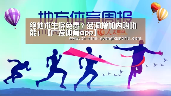 广发体育官网