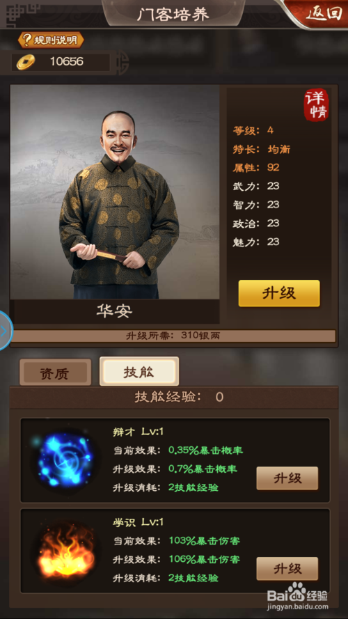 广发体育|“天府”告百事侵占天府可乐配方案再次开审(图3) 广发体育官网