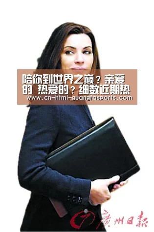 广发体育app