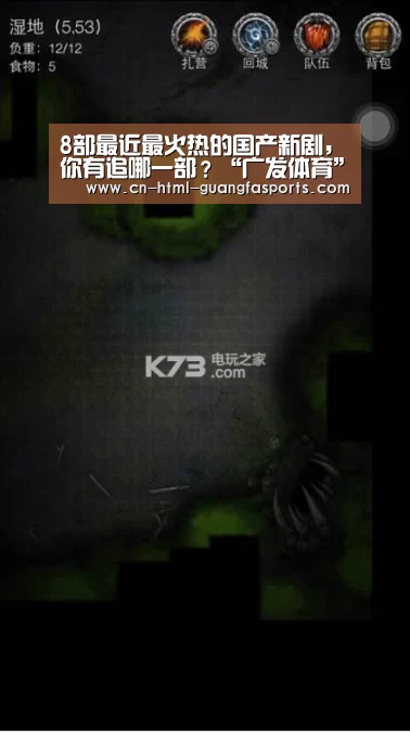 8部最近最火热的国产新剧,你有追哪一部?“广发体育”(图1) 广发体育官网