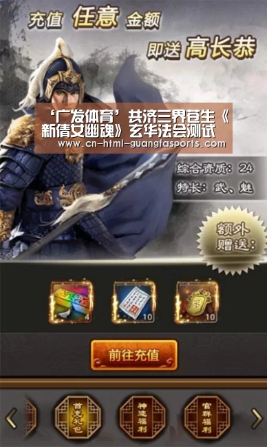 广发体育app