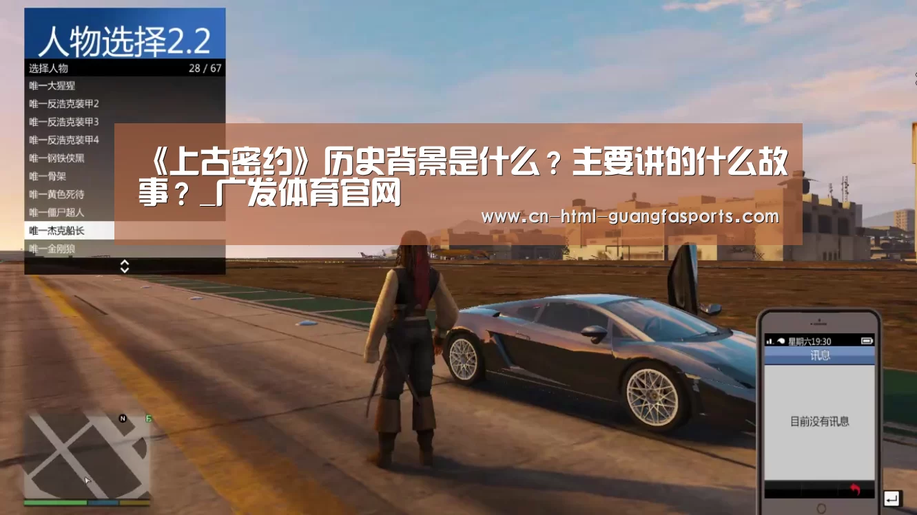 广发体育官网