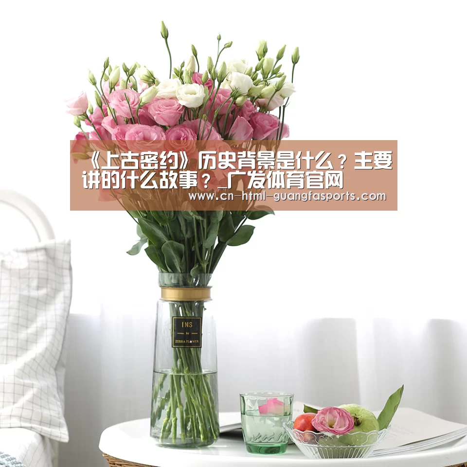 广发体育app