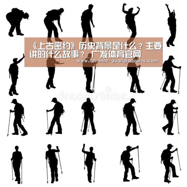 广发体育官网