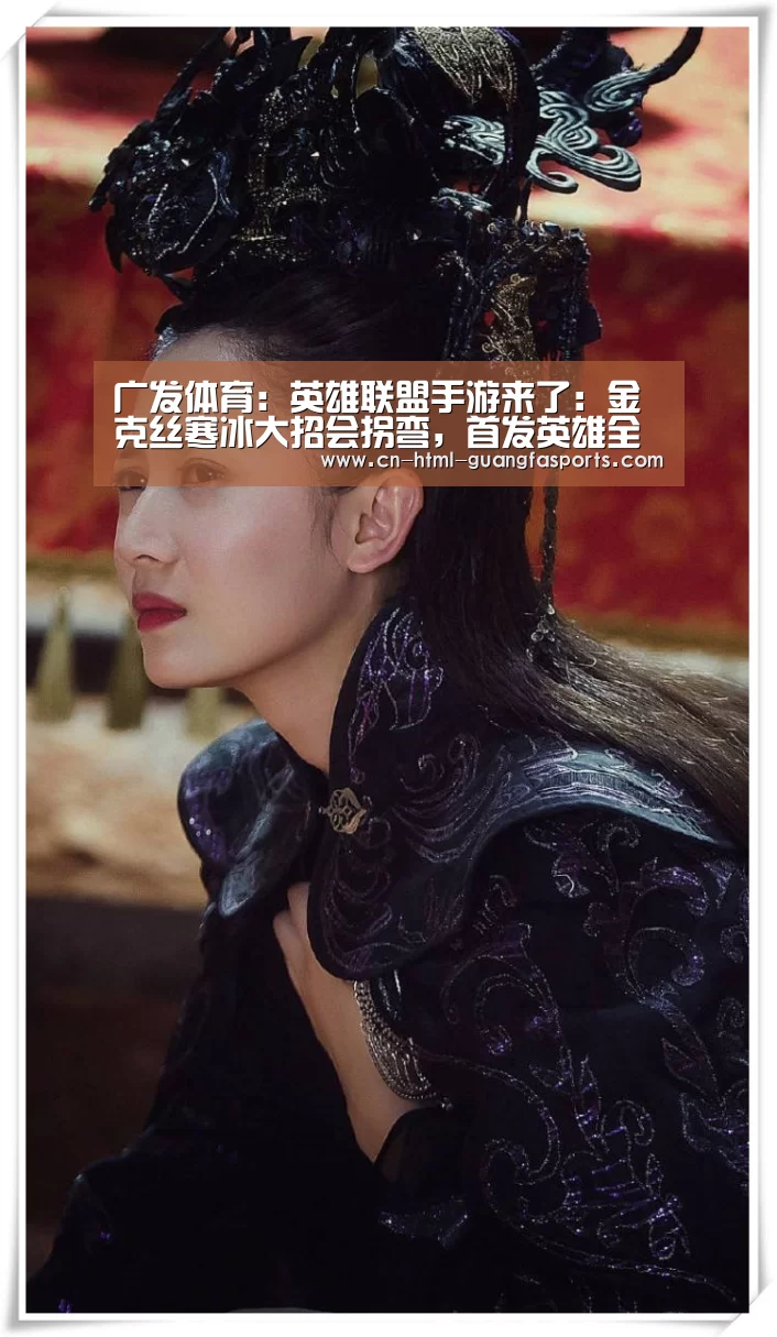 广发体育