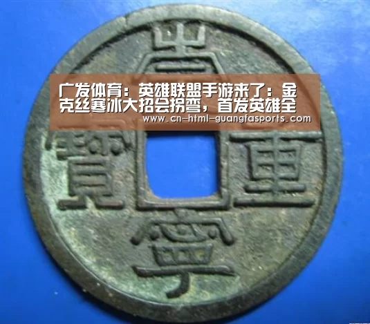 广发体育官网