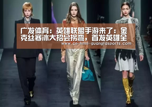 广发体育官网