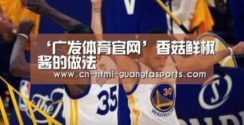 广发体育官网