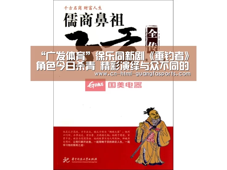 广发体育官网