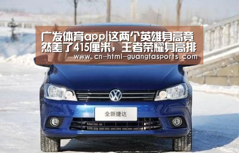 广发体育app