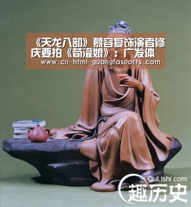广发体育官网