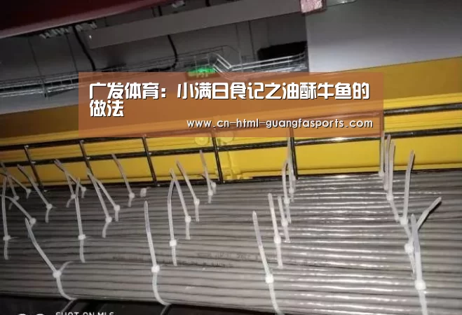 广发体育app