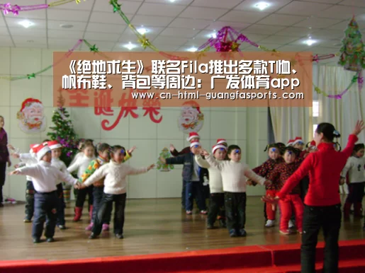 广发体育app