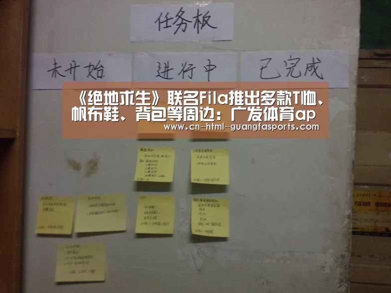 广发体育