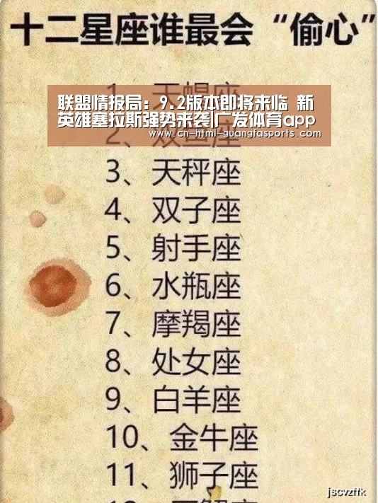 广发体育app