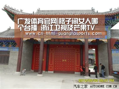 广发体育官网|格子间女人哪个台播 浙江卫视及芒果TV更新时间(图1) 广发体育