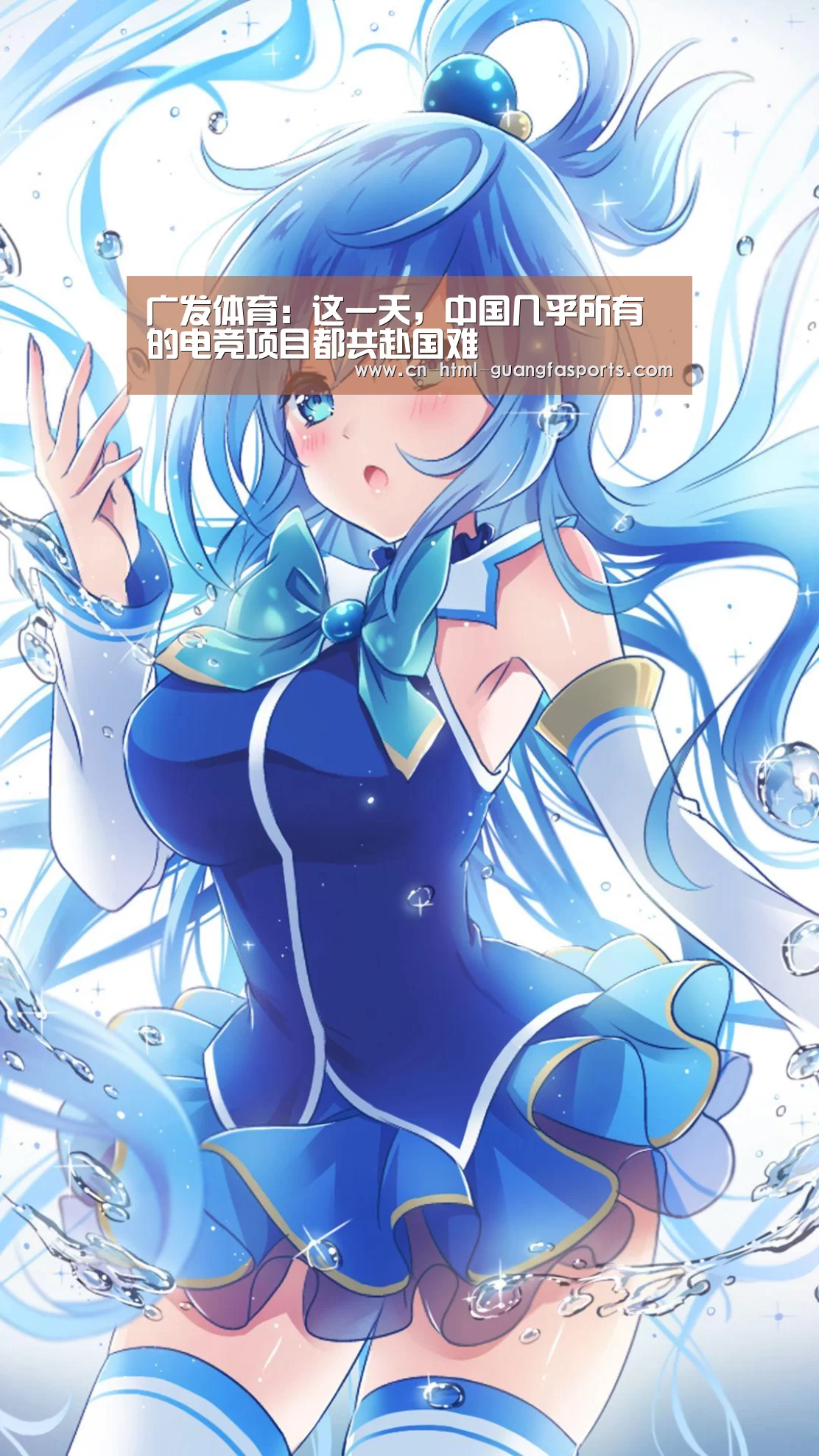 广发体育:这一天,中国几乎所有的电竞项目都共赴国难(图1) 广发体育