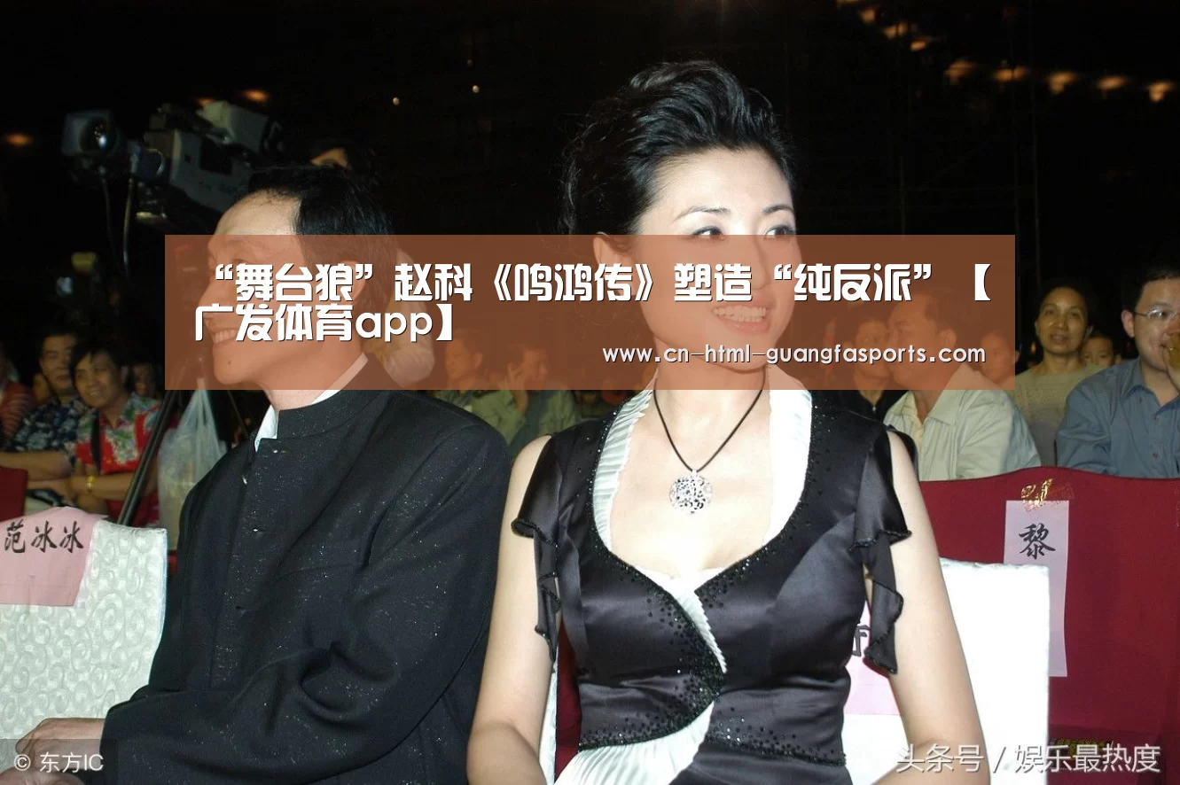 广发体育