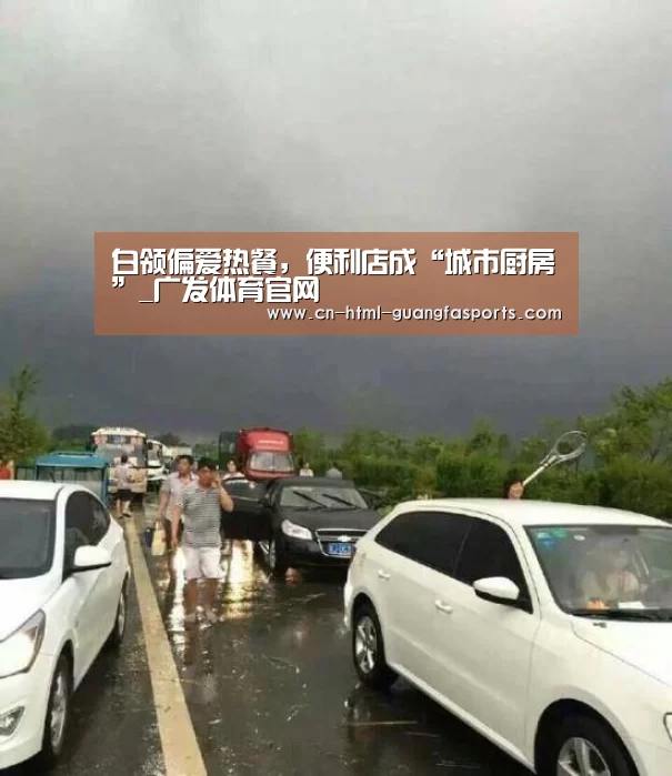 广发体育官网
