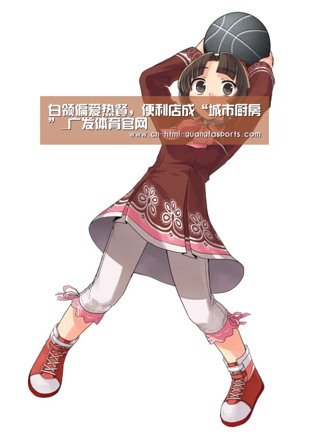 广发体育官网
