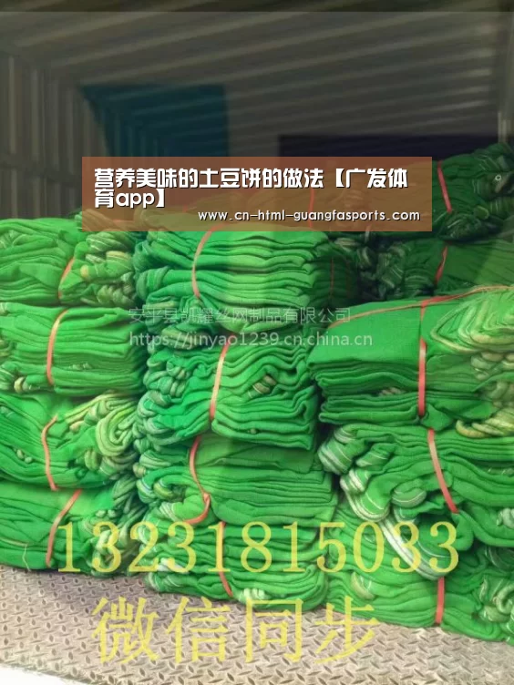 广发体育app