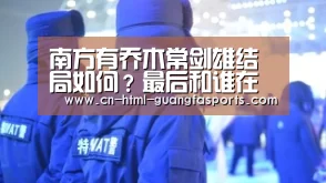 广发体育官网