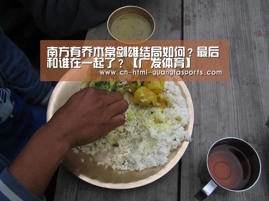 广发体育官网
