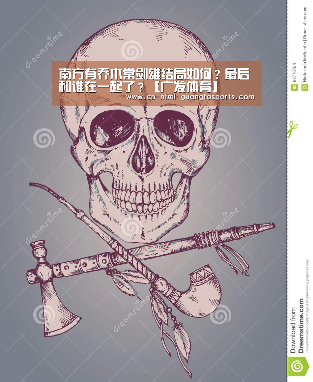 广发体育官网