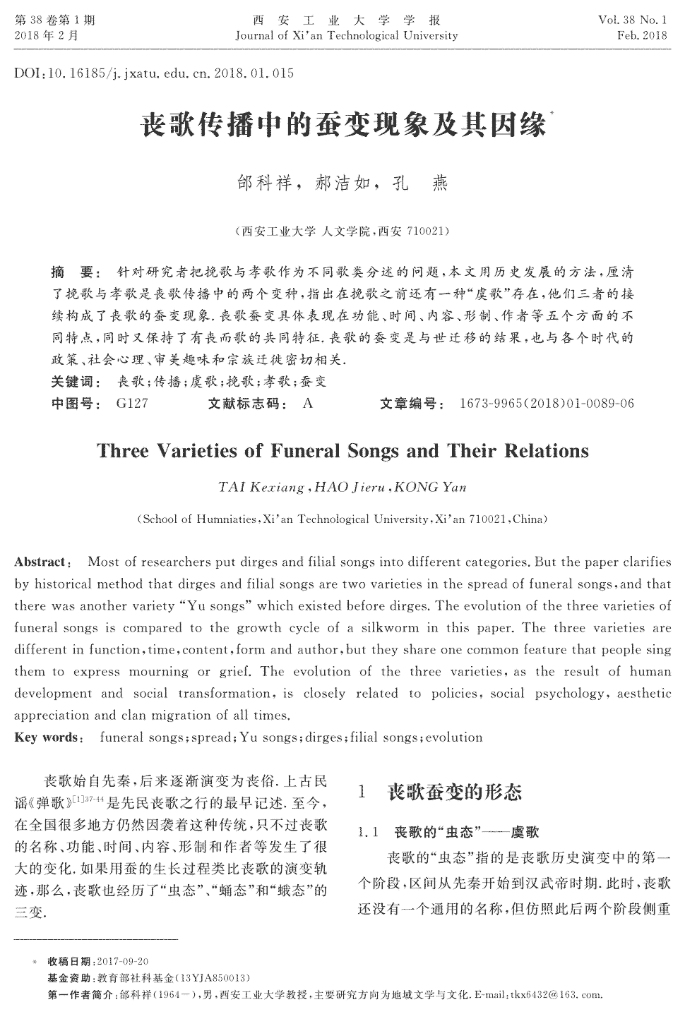 “广发体育app”贵族餐厅马克西姆陨落运营标准不统一为诱因(图1) 广发体育官网