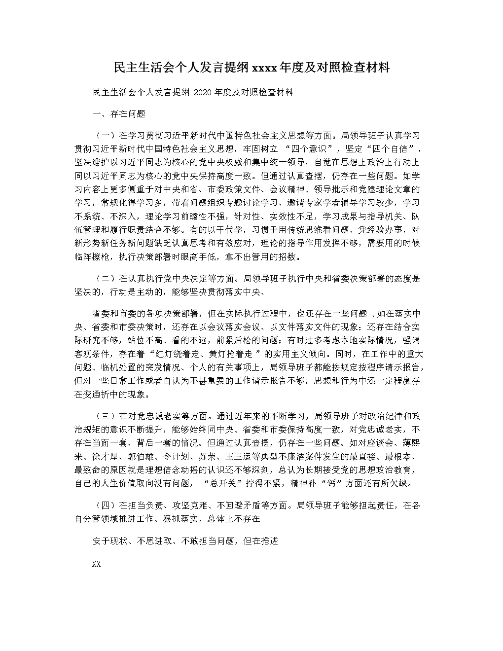“广发体育官网”官方公布五岳皮肤拥有率,韩信80%,庄周60%,而她最低原因很真实(图1) 广发体育app
