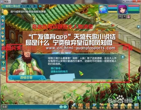 广发体育