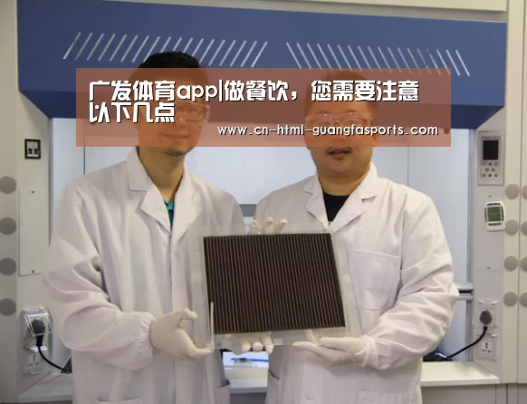 广发体育官网
