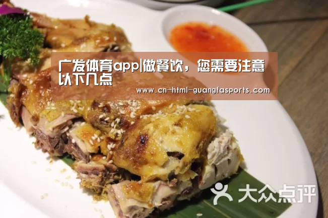 广发体育官网