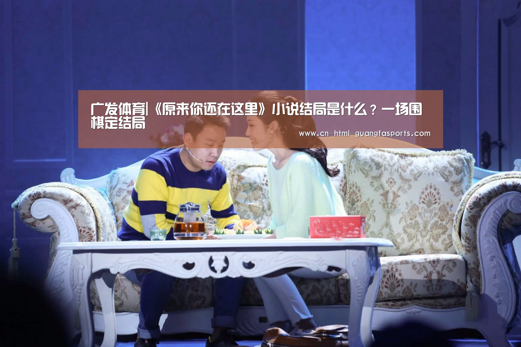 广发体育官网