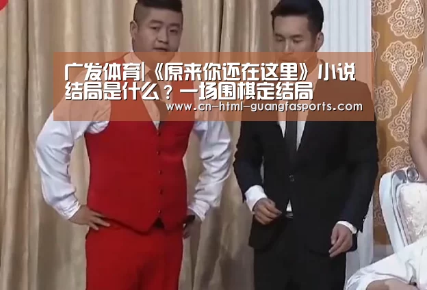 广发体育官网