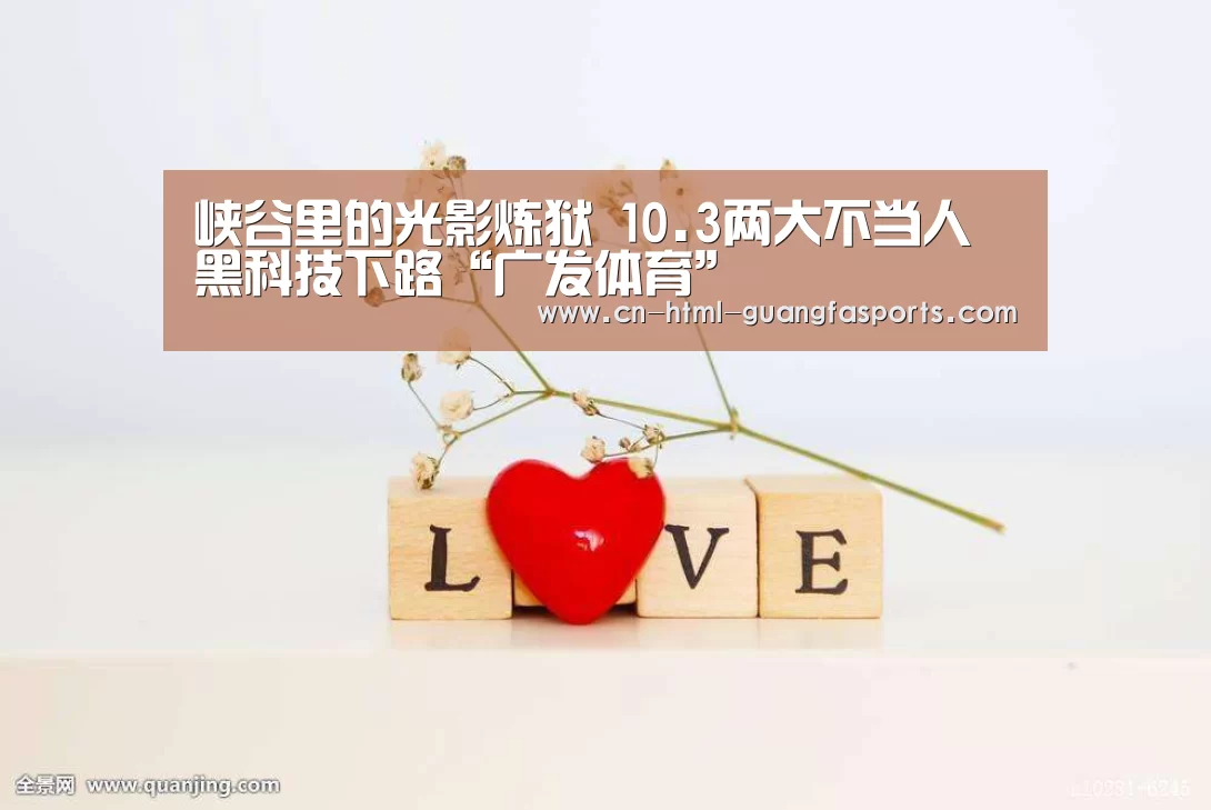 广发体育官网